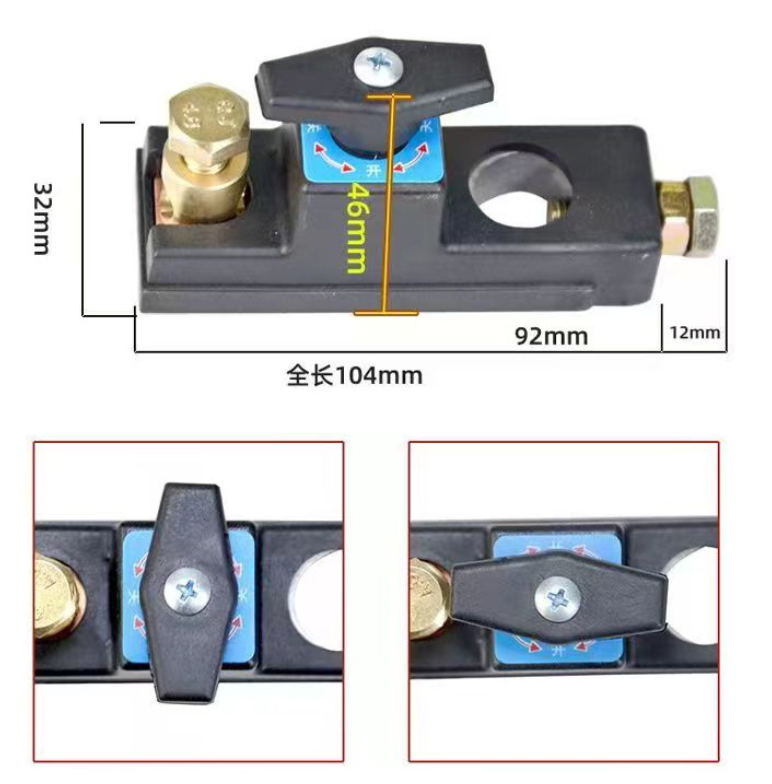 PowerCut™ - Comutator Universal pentru Baterie Auto